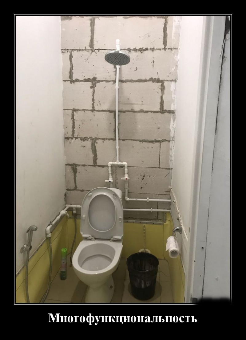 Podborka luchshikh demotivatorov 531 078